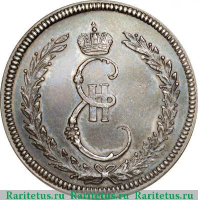 жетон 1791 года  мир с Портою, новодел