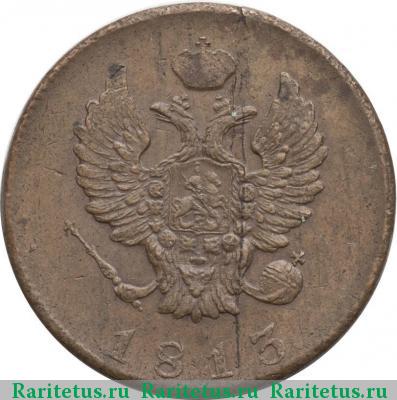 жетон 1813 года  