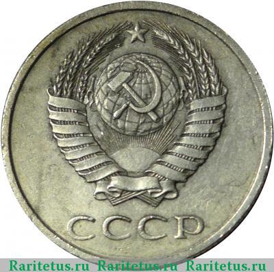 3 копейки 1989 года  белая
