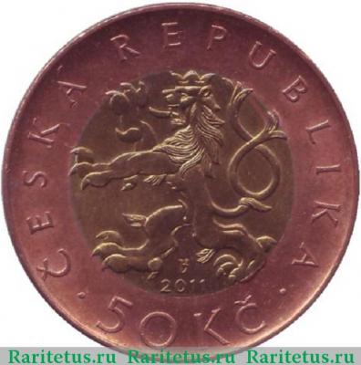 50 крон (korun) 2011 года   Чехия