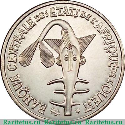 50 франков (francs) 2012 года   Западная Африка (BCEAO)