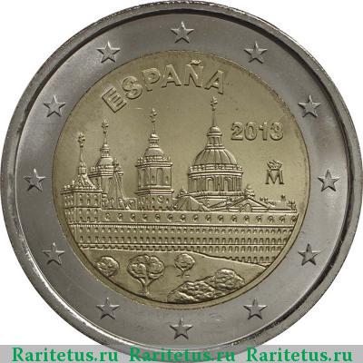 2 евро (euro) 2013 года  Эскориал Испания