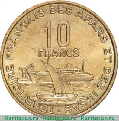 Реверс монеты 10 франков (francs) 1975 года   Французские афар и исса