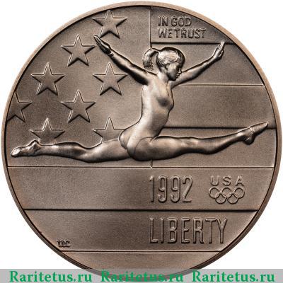 50 центов (1/2 доллара, half dollar) 1992 года P олимпиада США