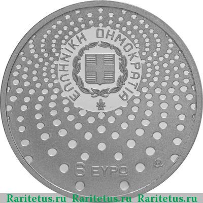 6 евро (euro) 2015 года  год света Греция proof