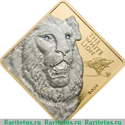 Реверс монеты 500 квач (kwacha) 2009 года  лев proof