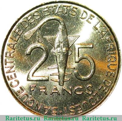 Реверс монеты 25 франков (francs) 2013 года   Западная Африка (BCEAO)