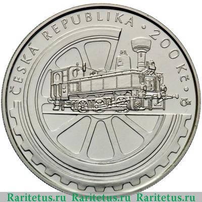 200 крон (korun) 2008 года  технический музей, гладкий гурт Чехия