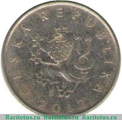 1 крона (crown) 2012 года   Чехия
