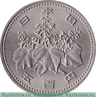 500 йен (yen) 1982 года   Япония