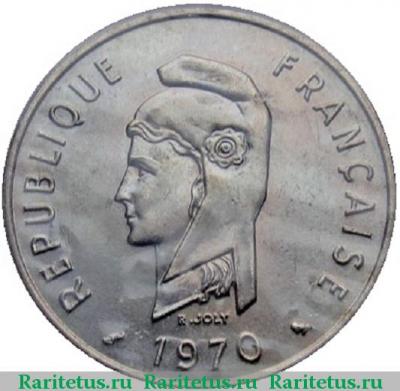 100 франков (francs) 1970 года   Французские афар и исса