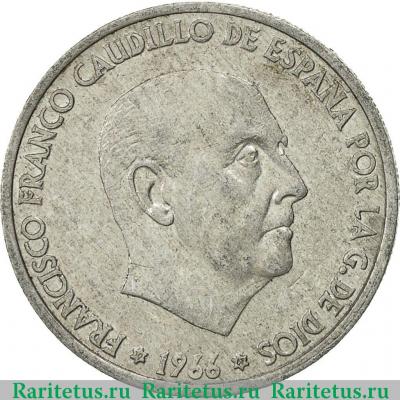50 сентимо (centimos) 1966 года  67 внутри звезды Испания