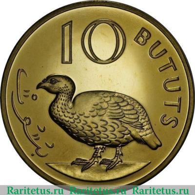 Реверс монеты 10 бутутов (bututs) 1971 года   Гамбия