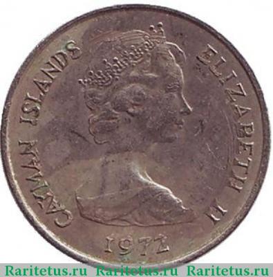 5 центов (cents) 1972 года   Каймановы острова