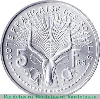 Реверс монеты 5 франков (francs) 1965 года   Французское Сомали