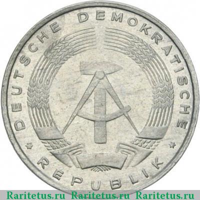 5 пфеннигов (pfennig) 1968 года A 