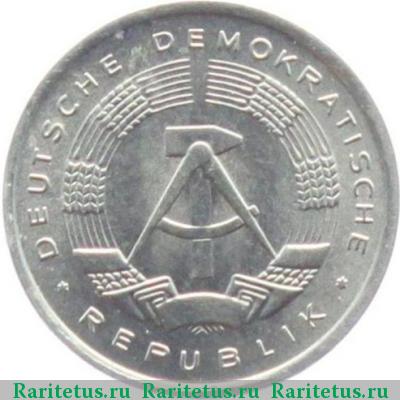 1 пфенниг (pfennig) 1977 года А 