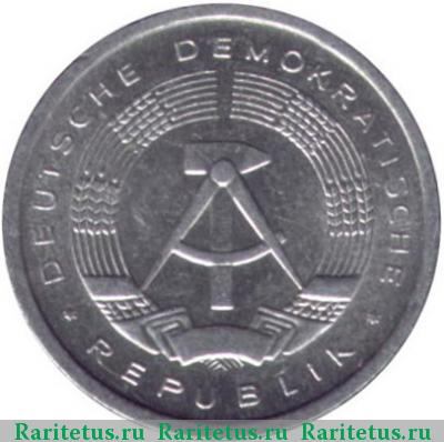 1 пфенниг (pfennig) 1984 года А 