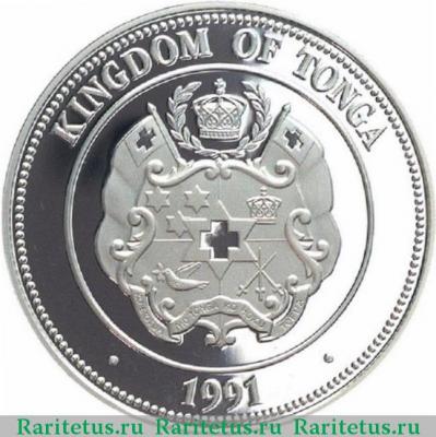 1 паанга (pa'anga) 1991 года  птицы Тонга proof