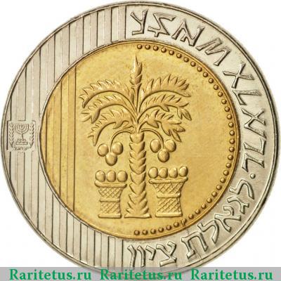 10 новых шекелей (new sheqalim) 1995 года  Израиль