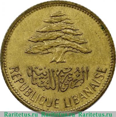 25 пиастров (piastres) 1961 года   Ливан