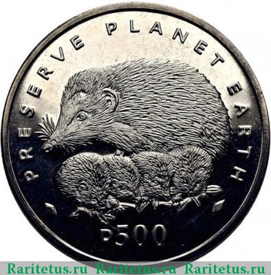 Реверс монеты 500 динаров (dinara) 1995 года  Босния и Герцеговина proof