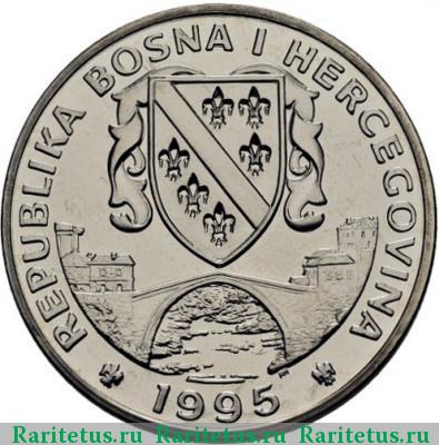 1 суверен (suverena) 1995 года  