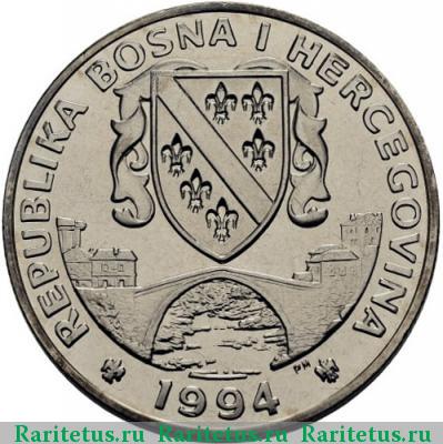 1 суверен (suverena) 1994 года  