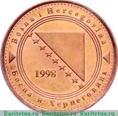50 фенингов (фенинга, feninga) 1998 года  