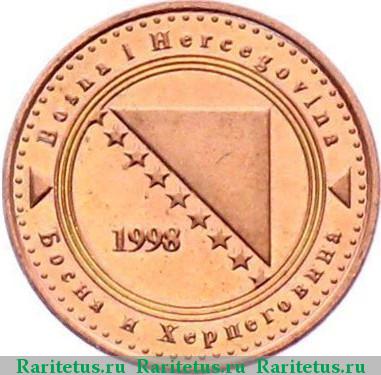 10 фенингов (фенинга, feninga) 1998 года  
