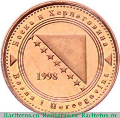 20 фенингов (фенинга, feninga) 1998 года  