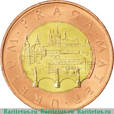 Реверс монеты 50 крон (korun) 2010 года  