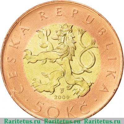 50 крон (korun) 2009 года  