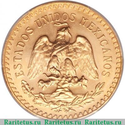 50 песо (pesos) 1947 года  Мексика