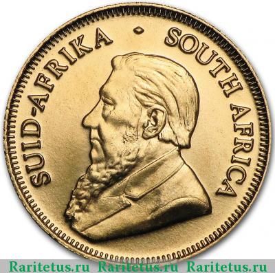 1/10 крюгерранда (krugerrand) 2015 года   ЮАР