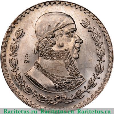 Реверс монеты 1 песо (peso) 1959 года  Мексика