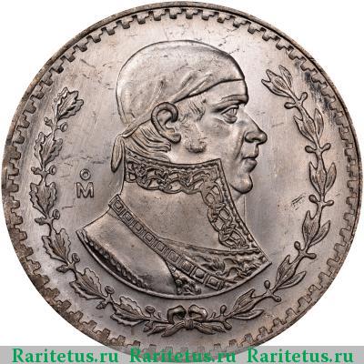 Реверс монеты 1 песо (peso) 1961 года  Мексика