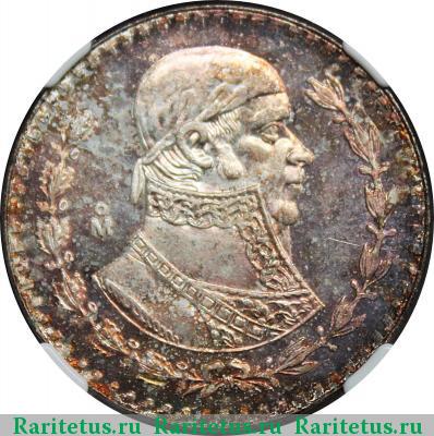 Реверс монеты 1 песо (peso) 1966 года  Мексика