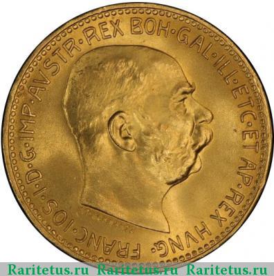 20 крон (corona) 1915 года  
