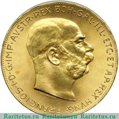 100 крон (corona) 1915 года  