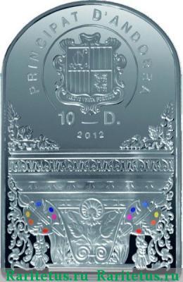 10 динеров (diners) 2012 года  Благоразумие proof