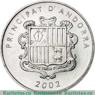 1 сантим (centim) 2002 года  Агнец Андорра