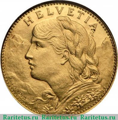 10 франков (francs, franken) 1911 года  Швейцария