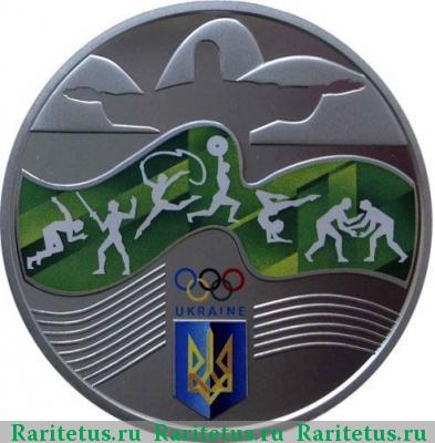 Реверс монеты 10 гривен 2016 года   proof