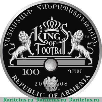 100 драмов 2008 года  Пеле Армения proof