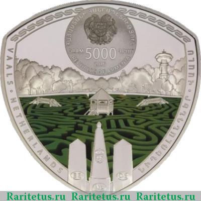 5000 драмов 2016 года   proof