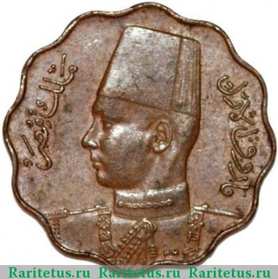 5 миллим (milliemes) 1943 года   Египет