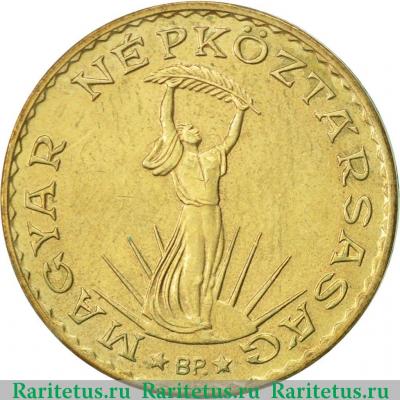 10 форинтов (forint) 1986 года   Венгрия