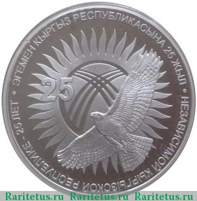 Реверс монеты 10 сомов 2016 года   proof