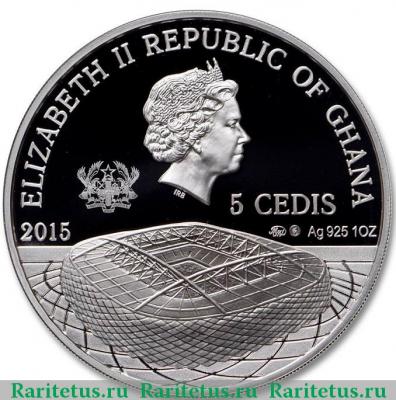 5 седи (cedis) 2015 года  ФК Спартак Гана proof